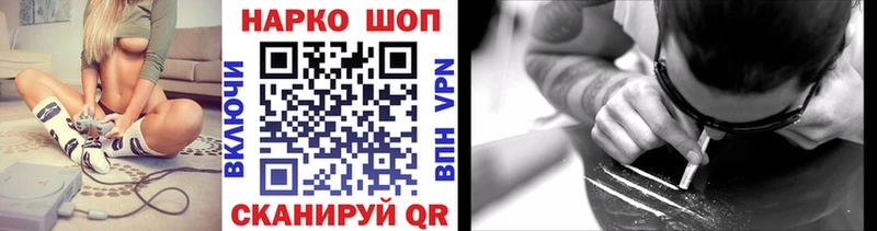 Купить наркотик аптеки Долинск АМФ Меф ГАШИШ Alpha-PVP Псилоцибиновые грибы COCAIN Бошки Шишки