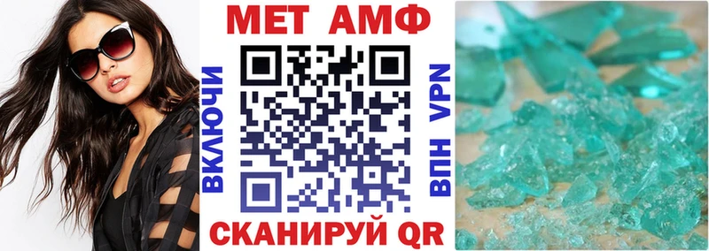 закладки  Долинск  Amphetamine Premium 