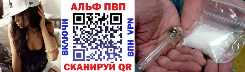 omg ССЫЛКА  даркнет сайт  Долинск  A-PVP VHQ 