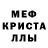 Амфетамин Розовый god2be