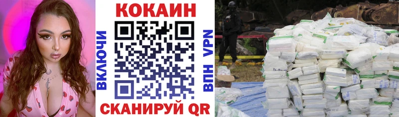 Кокаин VHQ гидра ссылка Долинск наркошоп