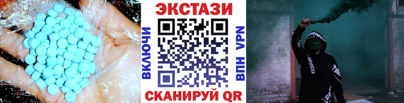 Ecstasy Дубай  Долинск 