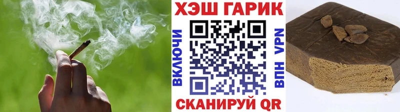 где можно купить наркотик  Долинск  ГАШИШ Ice-O-Lator 