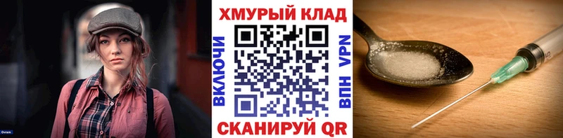 купить наркотик  Долинск  Героин VHQ 