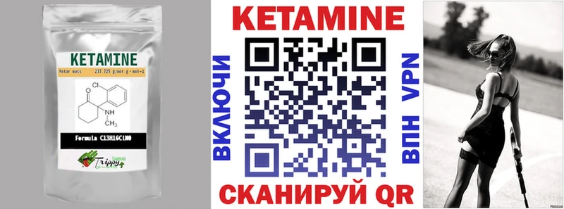 Кетамин VHQ  где купить наркотик  дарк нет телеграм  Долинск 