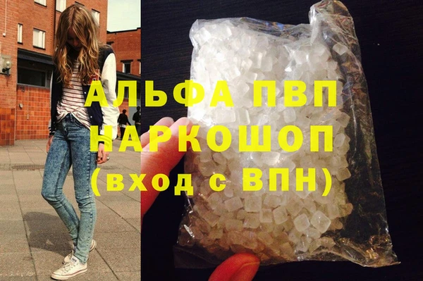 MDMA Premium VHQ Алзамай