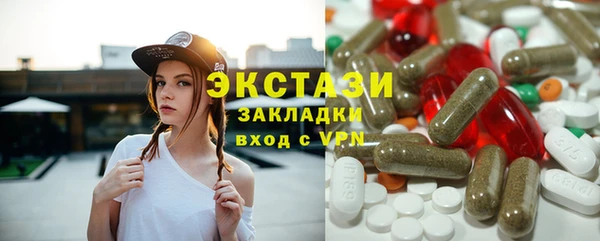 MDMA Premium VHQ Алзамай