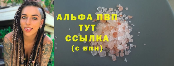MDMA Premium VHQ Алзамай