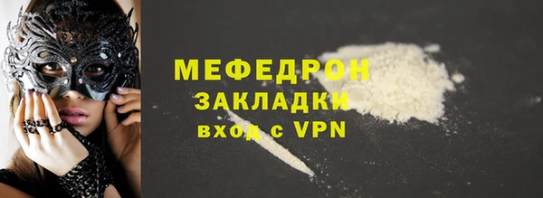 твердый Заводоуковск