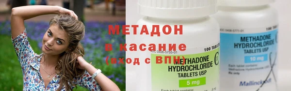первитин Инсар