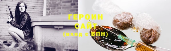 ГАЛЛЮЦИНОГЕННЫЕ ГРИБЫ Алексин
