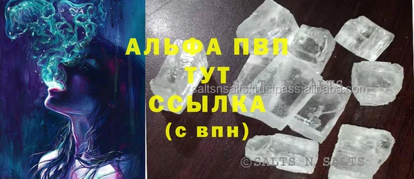MDMA Premium VHQ Алзамай