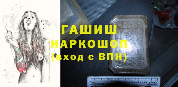 ГАЛЛЮЦИНОГЕННЫЕ ГРИБЫ Алексин