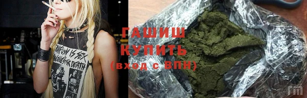 ГАЛЛЮЦИНОГЕННЫЕ ГРИБЫ Алексин