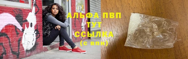твердый Заволжье