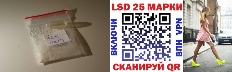 магазин продажи   Долинск  LSD-25 экстази кислота 