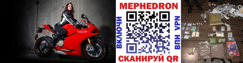 закладки  Долинск  Мефедрон 4 MMC 