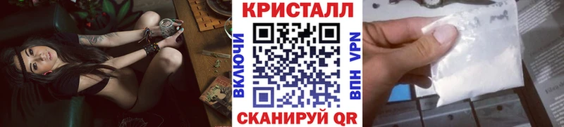 Первитин Methamphetamine как найти Долинск