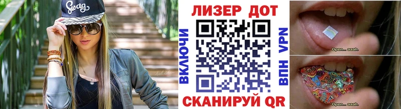 Марки 25I-NBOMe 1500мкг  гидра как зайти  Долинск  магазин продажи наркотиков 