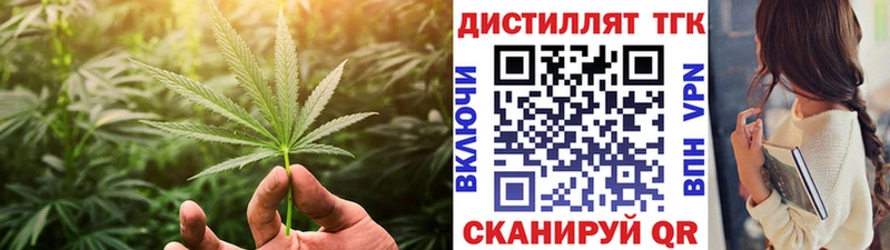 mega Долинск ТГК THC oil