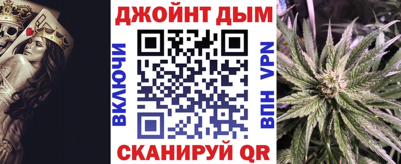 Каннабис конопля  blacksprut ССЫЛКА  Долинск 